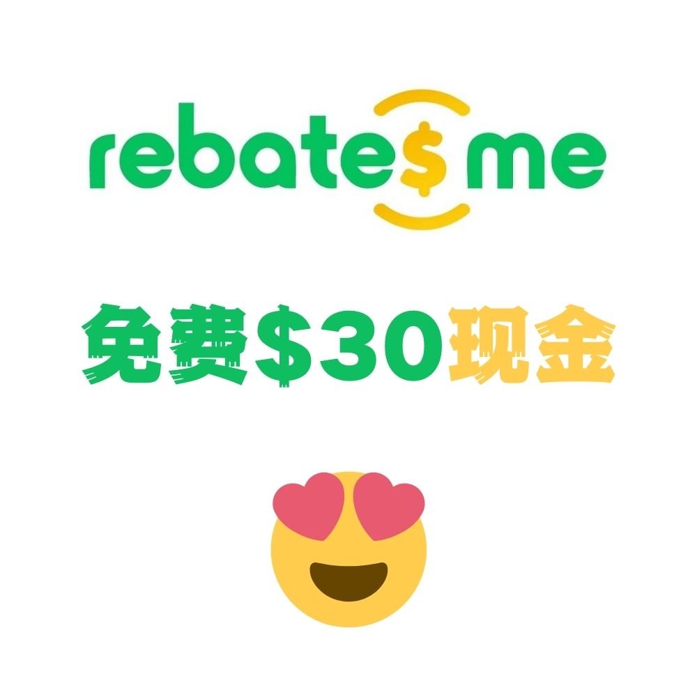 rebatesme_promo